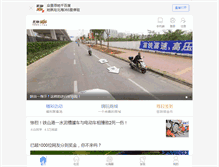 Tablet Screenshot of hj.beihai365.com